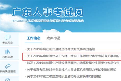 广东省2021年中高级工程师职称申报时间及评审条件 - 知乎