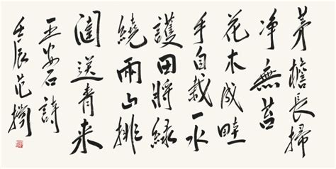书湖阴先生壁诗中描写了什么_如何理解王安石的书湖阴先生 - 工作号