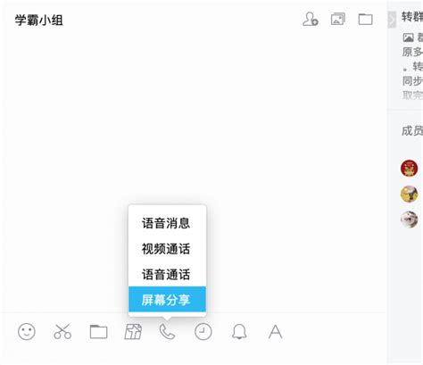 mac怎么用qq远程桌面共享 mac电脑可以用什么远程桌面软件-AnyDesk中文网站