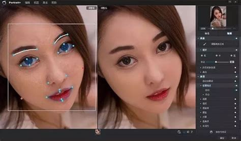 磨皮软件哪个好 能磨皮的修图软件和插件推荐-Portraiture中文网