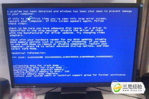 VMware安装Ubuntu电脑蓝屏报错：你的设备遇到问题，需要重启；我们只收集某些错误信息，然后为你重新启动。_wm15开启ubuntu16 ...