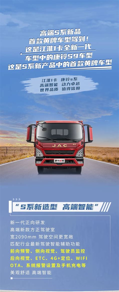 【图】蓝牌受限选黄牌车？并非想象的那么简单 文章图片_卡车之家，中国最好的卡车门户网站