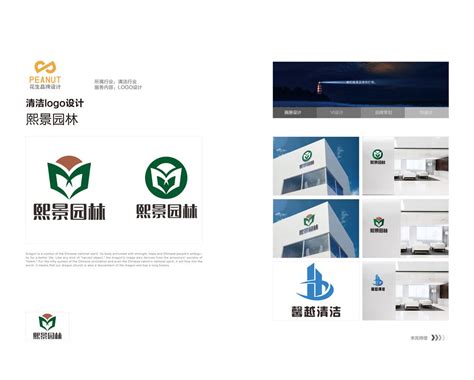 企业VI视觉设计流程|广州VI设计公司-花生品牌设计