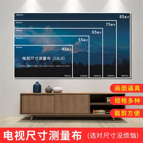 电视观看距离与尺寸（客厅大小与电视尺寸对照表） | 滔搏网
