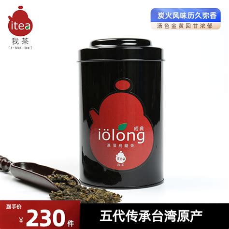 台湾冻顶乌龙茶茶叶2023新茶浓香型台湾高山乌龙可冷泡散装500g_虎窝淘