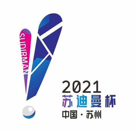 2024羽毛球苏迪曼杯(2024苏迪曼杯羽毛球回放)