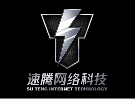 速腾网络科技 logo 商标_设计师饮茶-站酷ZCOOL