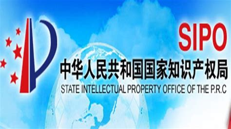 国家知识产权局发布《关于规范申请专利行为的办法》的公告（第411号）-自信知识产权