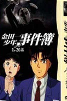 金田一少年事件簿(1997年日本电视剧)_360百科