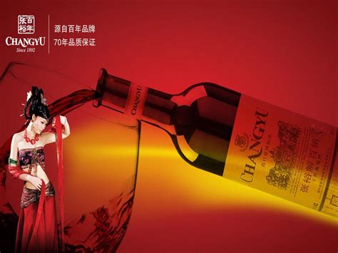 张裕携手阿里巴巴 跨界打造公益微电影《葡萄酒攻略》:葡萄酒资讯网（www.winesinfo.com）
