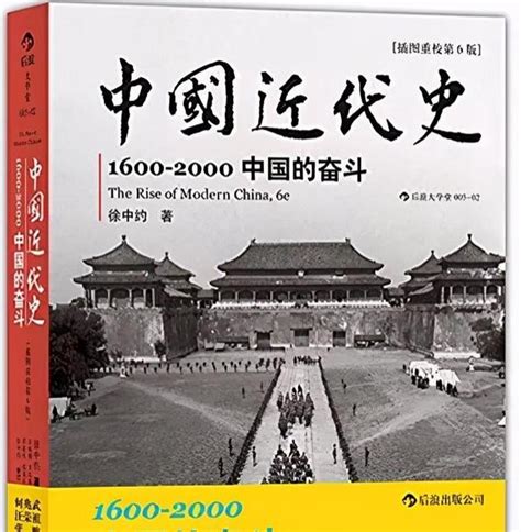 10本中国历史方面的好书推荐-玩物派