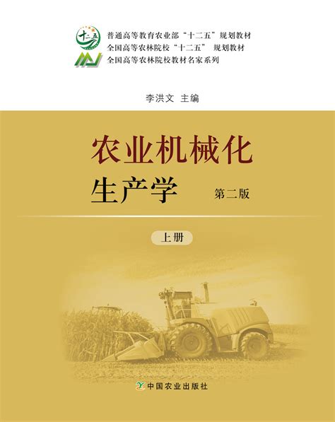 探索跨省合作，共促农机化发展-中国农业机械化信息网