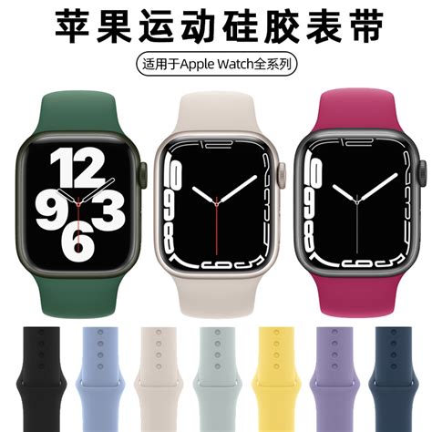 苹果遇彩虹Apple Watch推限定表带表盘|表带|彩虹|表盘_新浪新闻