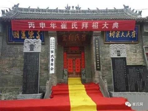 非主流头像姓崔