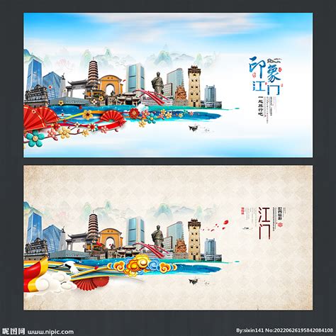 江门旅游LOGO设计|平面|标志|浩浩233 - 原创作品 - 站酷 (ZCOOL)