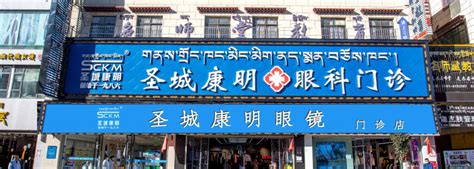 西藏官方通报：防疫物资充足 拉萨快递物流外卖正常运行_中国江苏网
