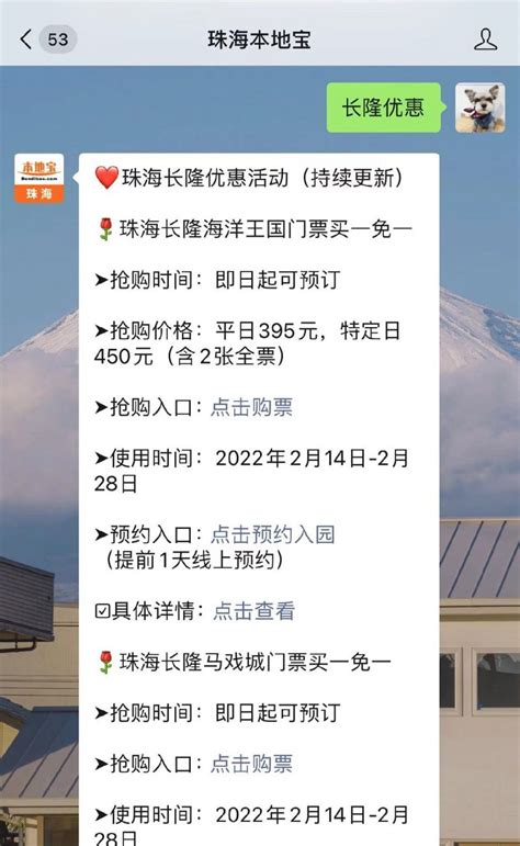 5月珠海新增住宅供应11.21万㎡_成交_均价_区域