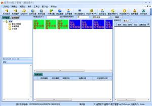 KTV管理系统界面设计|UI|软件界面|虹心 - 原创作品 - 站酷 (ZCOOL)