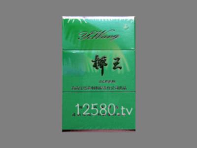 黄鹤楼(雪之梦10号)香烟价格表图大全,多少钱一包,真伪鉴别-12580