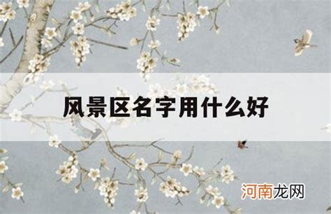 2023虞山尚湖景区春节免费预约指南（平台+入口+流程）- 苏州本地宝