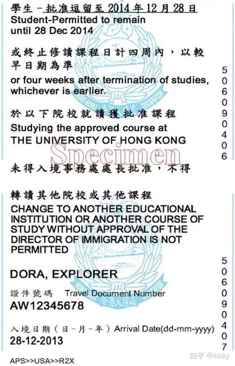 香港IANG签证续签中港漂最关心的6大问题！速来围观！_申请人