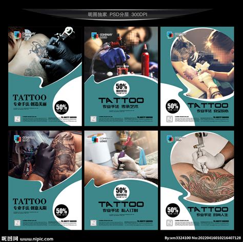 banner设计-首页网站-一家纹身店的官网设计|网页|企业官网|丹娜somnus - 原创作品 - 站酷 (ZCOOL)