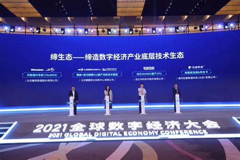 南京再添一座新地标，龙湖龙智造携手南京能谷能源打造约12万平米商业综合体项目_我苏网