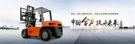 A系列3-3.5吨（紧凑型）内燃叉车-武汉杭叉叉车销售有限公司