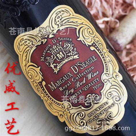 红酒贴纸葡萄酒标贴烫金定制设计商品中文背标不干胶酒瓶标签-阿里巴巴