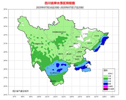 2020年第17号重要天气预报（暴雨Ⅲ级预警） 6月30日白天到7月2日夜间我市南部地区有强降雨 - 重庆首页 -中国天气网