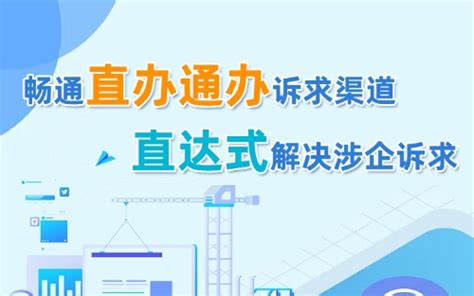 创新推出“双百服务” 徐州工商服务企业转型升级