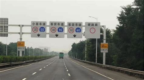 交通部：全国高速将统一规范限速标志 - 知乎