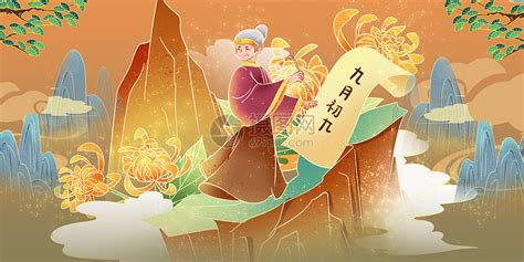 重阳节表情包图片
