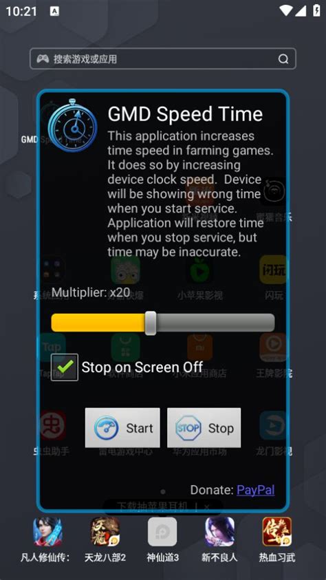 飞飞加速器app下载-飞飞加速器最新版v1.0.9 安卓手机版-精品下载
