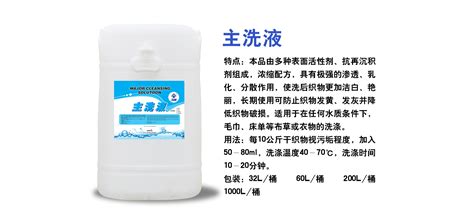 洗涤用品包装的可持续发展实践-广州云辉塑料包装