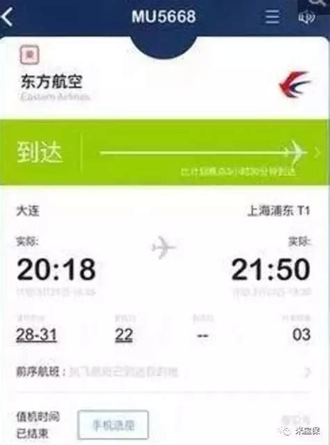 贵州旅客机上吐血不止 南航紧急救护延误25分钟-手机大河网
