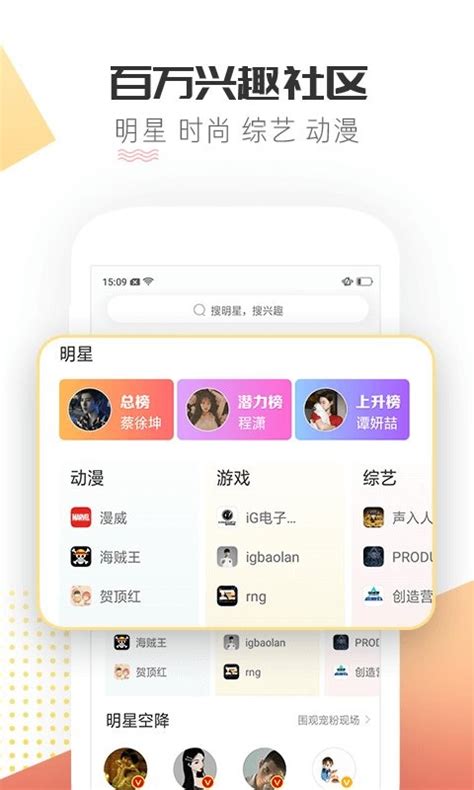 微博洋迪超话图片