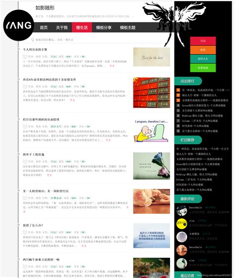 个人网页设计|网页|个人网站|张先先 - 原创作品 - 站酷 (ZCOOL)