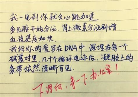 郑州一学生模仿皇帝给老师写“情书”，把班主任给看跪了！_圣上_华妃_政治