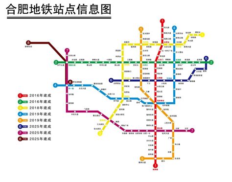 西安地铁5号线预计明年建成通车！高清线路图来了_手机新浪网