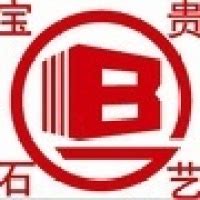 北京宝贵石艺科技有限公司 - 企查查