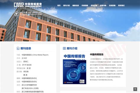 传媒公司网站PSD版设计图__中文模板_ web界面设计_设计图库_昵图网nipic.com