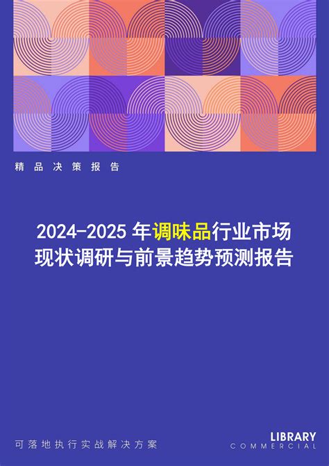 2024再启新程！新的一年如何更好吸引外资？专家解读→