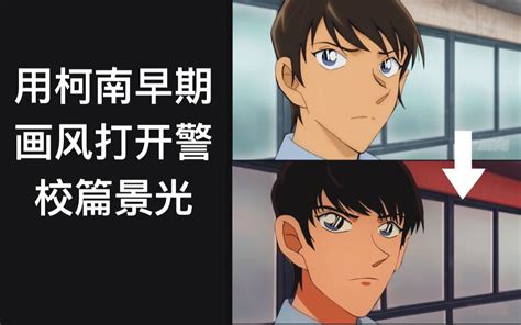 诸伏景光图片