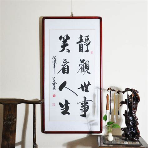 笑看人生图片