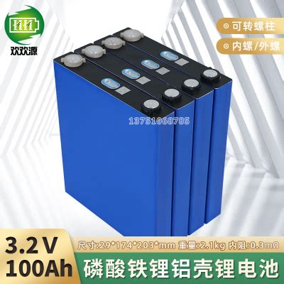 鹏辉电池3.2V100Ah磷酸铁锂电池动力电芯储能太阳能储能电池-阿里巴巴