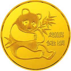 1982版熊猫纪念金币1盎司圆形金质纪念币_百科列表