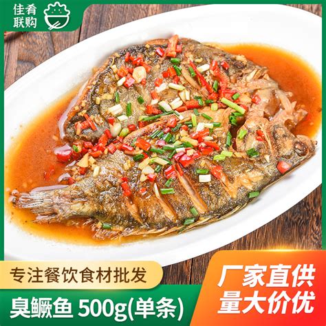 平锅臭桂鱼,中国菜系,食品餐饮,摄影,汇图网www.huitu.com