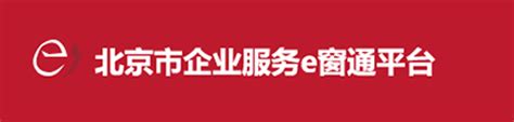 北京市人力资源和社会保障网站