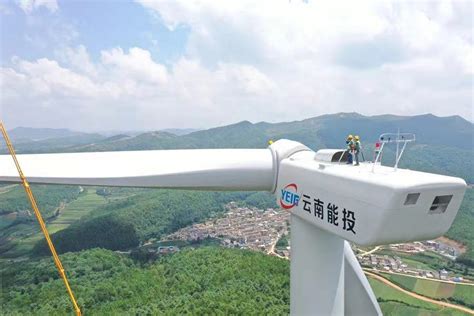 风电装机量增至520MW 云南能投通泉风电场项目首批风机并网发电__财经头条